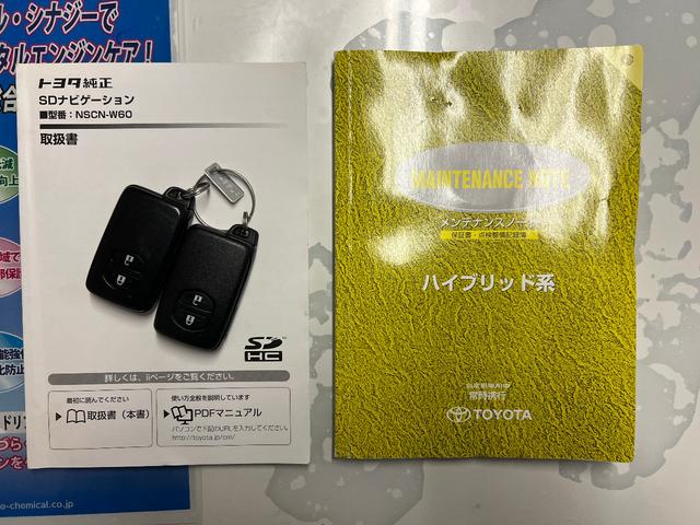 プリウス S LEDエディション 特別仕様車 S LEDエディション 3連LEDヘッドランプ パール スマートキーx2本 プッシュスタート バックモニター EGRバルブ清掃済み ビルトインETC ナビ テレビ 取説 AA評価4点(68枚目)