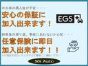 幅広い保証内容のＥＧＳ保証を取り扱ってます。また、任意保険・自賠責保険のご案内もすることができます！