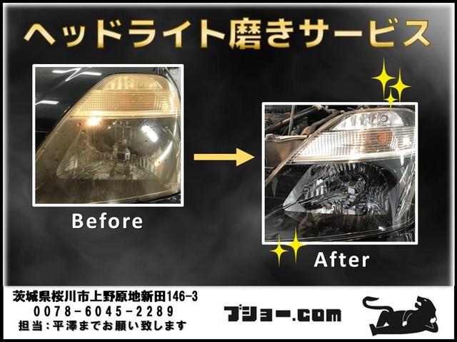 シビックフェリオ Ｘ　バックカメラ　内装塗り替え　張替　タイプＲ仕様　車検対応スモークヘッドライト　テールライト　ホイール新品　クラッチ新　ワイトレ　テイン社高調　ロアブッシュ交換済み　逆刺しエンド　ウィンカーポジション（4枚目）