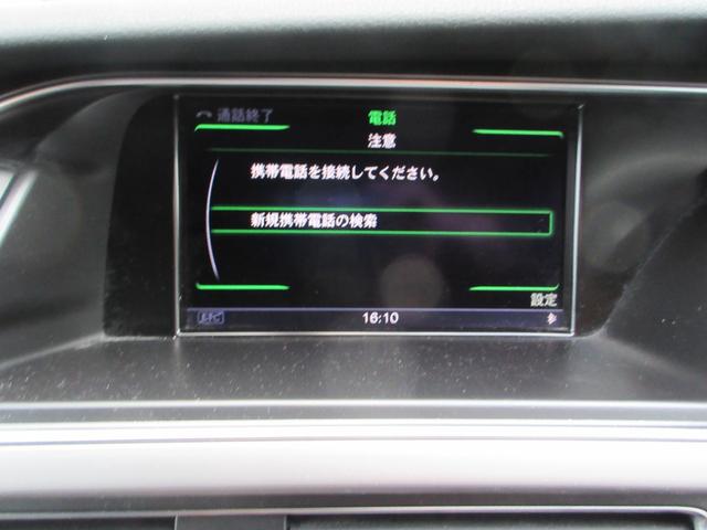 Ａ４ ２．０ＴＦＳＩ　プッシュスタート　バイキセノン　バックカメラ　運転席助手席パワーシート　ＥＴＣ　障害物センサー　アイドリングストップ　ｂｌｕｅｔｏｏｔｈ付きナビ　ドライブレコーダー　カーテンエアバッグ（42枚目）