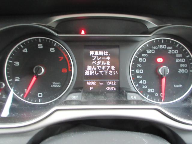 Ａ４ ２．０ＴＦＳＩ　プッシュスタート　バイキセノン　バックカメラ　運転席助手席パワーシート　ＥＴＣ　障害物センサー　アイドリングストップ　ｂｌｕｅｔｏｏｔｈ付きナビ　ドライブレコーダー　カーテンエアバッグ（45枚目）