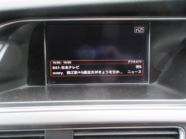 Ａ４ ２．０ＴＦＳＩ　プッシュスタート　バイキセノン　バックカメラ　運転席助手席パワーシート　ＥＴＣ　障害物センサー　アイドリングストップ　ｂｌｕｅｔｏｏｔｈ付きナビ　ドライブレコーダー　カーテンエアバッグ（46枚目）