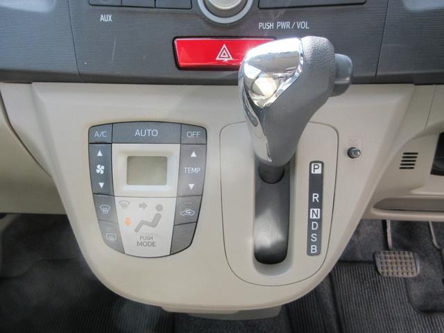 ムーヴ X ETC スマートキー プッシュスタート オーディオ アルミホイール アイドリングストップ ABS(42枚目)