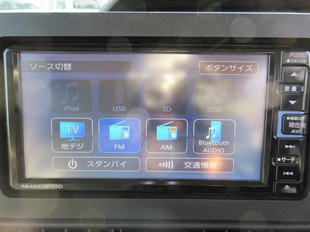 タント Ｘスペシャル　純正ナビ　ｂｌｕｅｔｏｏｔｈ　バックカメラ　プッシュスタート　スマートキー　ＥＴＣ　レーンキープアシスト　オートマチックハイビーム　障害物センサー　衝突被害軽減ブレーキ　アクセル踏み間違い防止装置（39枚目）