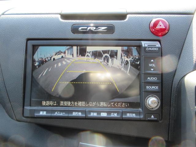 ＣＲ－Ｚ αドレストレーベルＩＩ　ハイブリッド　ＥＴＣ　ナビ　バックカメラ　パドルシフト　アルミホイール　ＨＩＤヘッドライト　スマートキー　クルーズコントロール　アイドリングストップ　ＡＢＳ（25枚目）