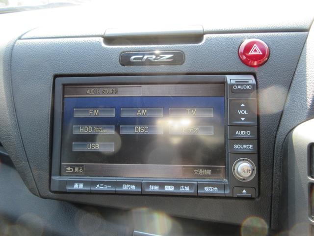 ＣＲ－Ｚ αドレストレーベルＩＩ　ハイブリッド　ＥＴＣ　ナビ　バックカメラ　パドルシフト　アルミホイール　ＨＩＤヘッドライト　スマートキー　クルーズコントロール　アイドリングストップ　ＡＢＳ（31枚目）