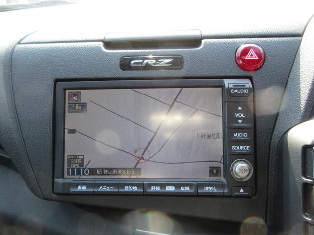 ＣＲ－Ｚ αドレストレーベルＩＩ　ハイブリッド　ＥＴＣ　ナビ　バックカメラ　パドルシフト　アルミホイール　ＨＩＤヘッドライト　スマートキー　クルーズコントロール　アイドリングストップ　ＡＢＳ（50枚目）