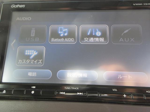 Ｎ－ＢＯＸ Ｇ・Ｌホンダセンシング　ワンオーナー　バックカメラ　左電動パワースライドドア　ナビ　ｂｌｕｅｔｏｏｔｈ　ＥＴＣ　スマートキー　プッシュスタート　クルーズコントロール　衝突被害軽減ブレーキ　レーンキープアシスト（26枚目）