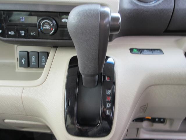 Ｎ－ＢＯＸ Ｇ・Ｌホンダセンシング　ワンオーナー　バックカメラ　左電動パワースライドドア　ナビ　ｂｌｕｅｔｏｏｔｈ　ＥＴＣ　スマートキー　プッシュスタート　クルーズコントロール　衝突被害軽減ブレーキ　レーンキープアシスト（35枚目）