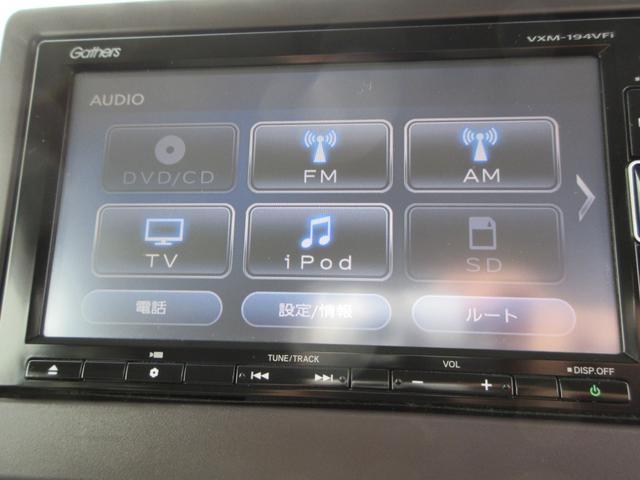 Ｎ－ＢＯＸ Ｇ・Ｌホンダセンシング　ワンオーナー　バックカメラ　左電動パワースライドドア　ナビ　ｂｌｕｅｔｏｏｔｈ　ＥＴＣ　スマートキー　プッシュスタート　クルーズコントロール　衝突被害軽減ブレーキ　レーンキープアシスト（36枚目）