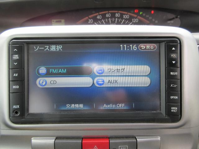 タント Ｘリミテッド　左側パワースライドドア　スマートキー　ナビ　バックカメラ　ＥＴＣ　アイドリングストップ　ＡＢＳ（53枚目）