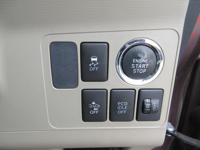 ムーヴ Ｘ　ＳＡ　スマートアシスト　ナビ　ＥＴＣ　バックカメラ　ｂｌｕｅｔｏｏｔｈ　スマートキー　プッシュスタート　アルミホイール　アイドリングストップ　アクセル踏み間違い防止装置　衝突被害軽減ブレーキ　ＡＢＳ（20枚目）