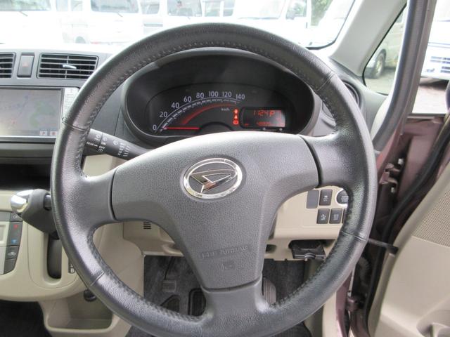 ムーヴ Ｘ　ＳＡ　スマートアシスト　ナビ　ＥＴＣ　バックカメラ　ｂｌｕｅｔｏｏｔｈ　スマートキー　プッシュスタート　アルミホイール　アイドリングストップ　アクセル踏み間違い防止装置　衝突被害軽減ブレーキ　ＡＢＳ（21枚目）