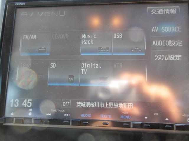 ステップワゴン Ｇ　コンフォートセレクション　両側電動パワースライドドア　ＥＴＣ　９インチナビ　バックカメラ　ＨＩＤヘッドライト　スマートキー　アイドリングストップ　クルーズコントロール　ＡＢＳ　盗難防止システム（30枚目）