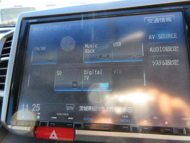 フリードハイブリッド ジャストセレクション　外アルミホイール　フリップダウンモニター　９インチナビ　スマートキー２個　バックカメラ　片側電動パワースライドドア　ＨＩＤヘッドライト　クルーズコントロール　アイドリングストップ　ＡＢＳ（35枚目）