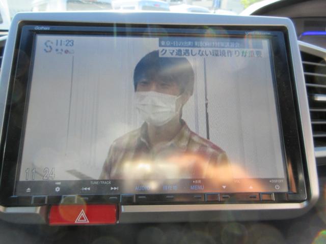 フリードハイブリッド ジャストセレクション　外アルミホイール　フリップダウンモニター　９インチナビ　スマートキー２個　バックカメラ　片側電動パワースライドドア　ＨＩＤヘッドライト　クルーズコントロール　アイドリングストップ　ＡＢＳ（36枚目）