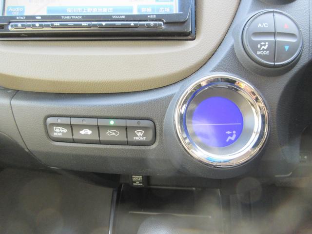 フィットシャトルハイブリッド ハイブリッド・スマートセレクション　社外アルミホイール　スマートキー　ＥＴＣ　ナビ　バックカメラ　ｂｌｕｅｔｏｏｔｈ　クルーズコントロール　ＨＩＤヘッドライト　フロントフォグランプ　ＡＢＳ　頸部衝突緩和ヘッドレスト（43枚目）