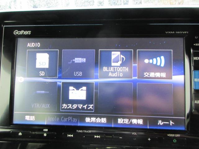 Ｎ－ＢＯＸカスタム Ｇ・Ｌホンダセンシング　スマートキー　プッシュスタート　両側電動パワースライドドア　バックカメラ　ｂｌｕｅｔｏｏｔｈ　ＥＴＣ　アルミホイール　アイドリングストップ　フロントフォグランプ　クルーズコントロール　レーンキープ（33枚目）