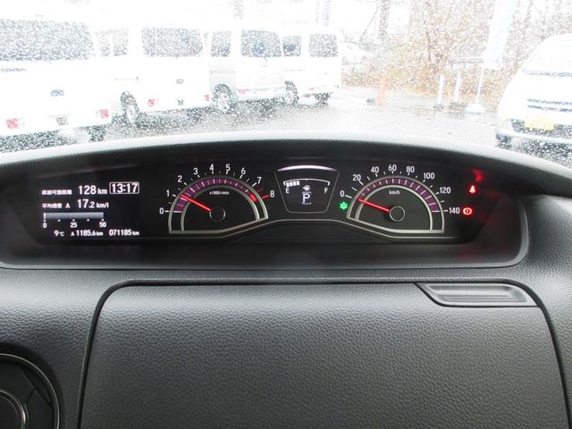 Ｎ－ＢＯＸカスタム Ｇ・Ｌホンダセンシング　スマートキー　プッシュスタート　両側電動パワースライドドア　バックカメラ　ｂｌｕｅｔｏｏｔｈ　ＥＴＣ　アルミホイール　アイドリングストップ　フロントフォグランプ　クルーズコントロール　レーンキープ（37枚目）