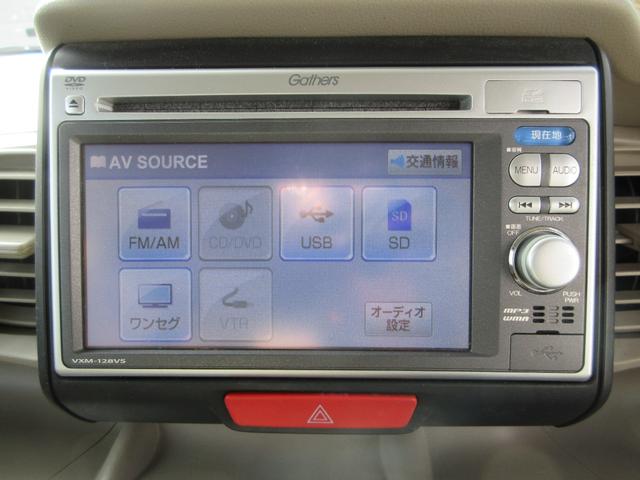 Ｎ－ＢＯＸ Ｇ　ナビ　バックカメラ　ＥＴＣ　スマートキー　プッシュスタート　アイドリングストップ　衝突安全ボディ　盗難防止システム（24枚目）