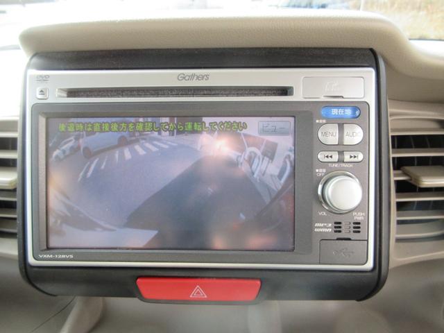 Ｎ－ＢＯＸ Ｇ　ナビ　バックカメラ　ＥＴＣ　スマートキー　プッシュスタート　アイドリングストップ　衝突安全ボディ　盗難防止システム（34枚目）