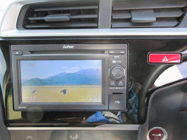 フィットハイブリッド Ｆパッケージ　コンフォートエディション　ディスプレイオーディオ　バックカメラ　前席シートヒーター　オートリトラミラー　スマートキー　プッシュスタート　アイドリングストップ　ＡＢＳ　ＶＳＡ（28枚目）