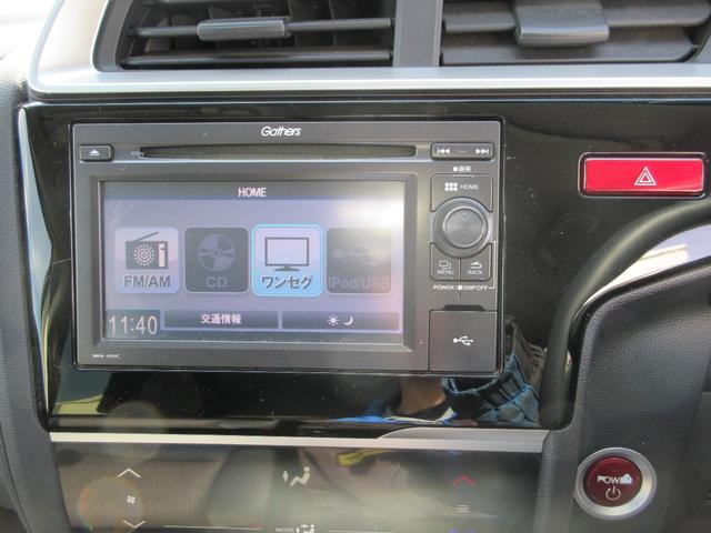 フィットハイブリッド Ｆパッケージ　コンフォートエディション　ディスプレイオーディオ　バックカメラ　前席シートヒーター　オートリトラミラー　スマートキー　プッシュスタート　アイドリングストップ　ＡＢＳ　ＶＳＡ（32枚目）