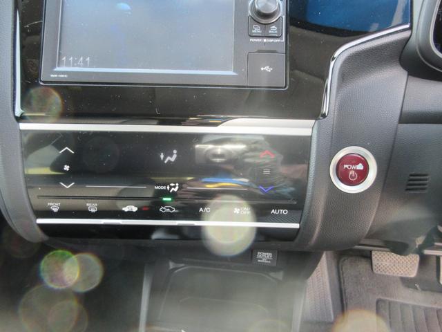 フィットハイブリッド Ｆパッケージ　コンフォートエディション　ディスプレイオーディオ　バックカメラ　前席シートヒーター　オートリトラミラー　スマートキー　プッシュスタート　アイドリングストップ　ＡＢＳ　ＶＳＡ（45枚目）