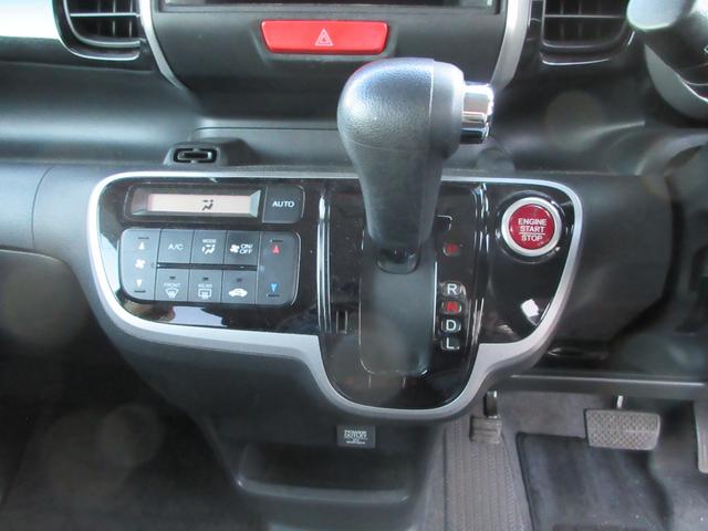 Ｎ－ＢＯＸカスタム Ｇ・Ａパッケージ　アルミホイール　左側電動パワースライドドア　スマートキー　プッシュスタート　ＨＩＤヘッドライト　フロントフォグランプ　アイドリングストップ　衝突被害軽減ブレーキ　サイドカーテンエアバッグ（28枚目）