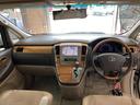 TOYOTA ALPHARD G