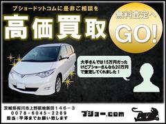 下取り、買取、お任せくださいませ！繊細な相場検索で高価買取を実現しております！ 6