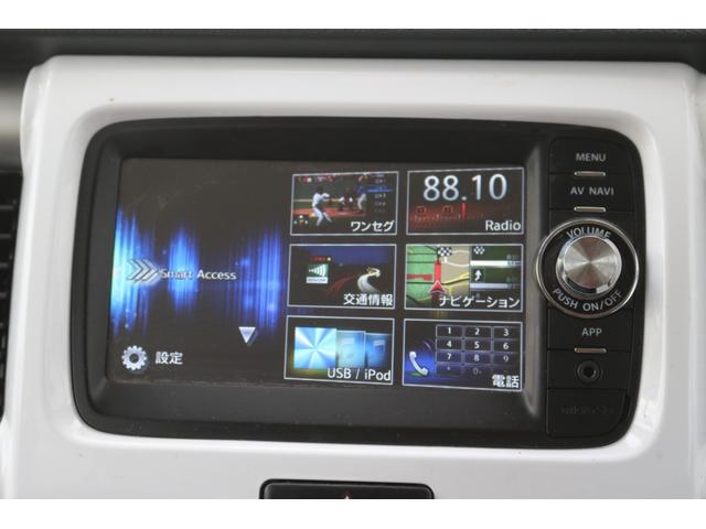 ハスラー G スマートフォン連携ナビ TV バックカメラ レーダーブレーキサポート アイドリングストップ スマートキー ETC シートヒーター ドラレコ スペアキー 記録簿 自社保証付(21枚目)