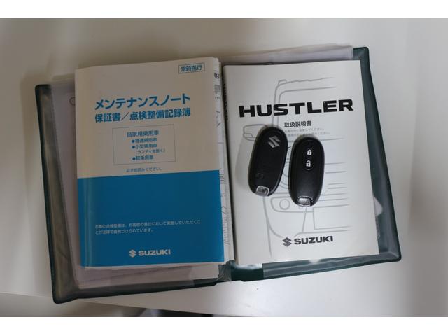 ハスラー G スマートフォン連携ナビ TV バックカメラ レーダーブレーキサポート アイドリングストップ スマートキー ETC シートヒーター ドラレコ スペアキー 記録簿 自社保証付(55枚目)