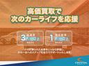 Ｓ　ＨＫＳ製マフラー　ＢＢＳ１７インチアルミ　ＳＴＩフロントリップ　社外テールランプ　ＨＩＤヘッドライト　ディスプレイオーディオ　ドラレコ　ＥＴＣ（14枚目）
