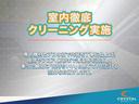 DX GLパッケージ ハイルーフ 自社保証付 衝突軽減ブレーキ パワーウィンド キーレスエントリー エアコン 4AT ダブルエアバッグ パワーステアリング レーンアシスト 電動格納ミラー ABS アイドリンクストップ(22枚目)