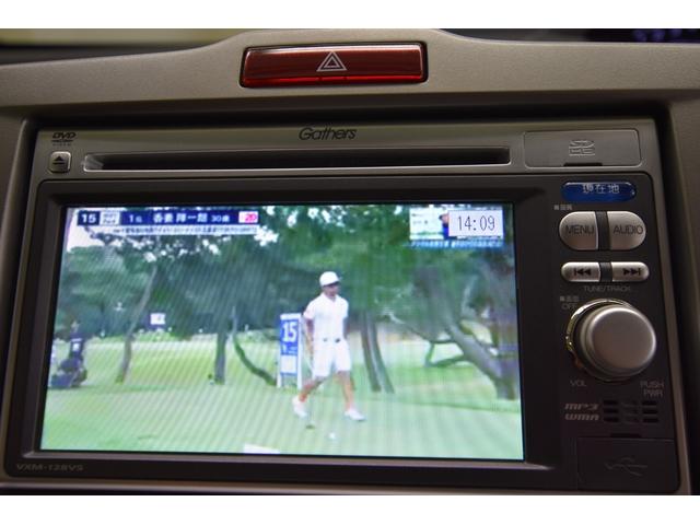 フリードハイブリッド ジャストセレクション　ＥＴＣ　純正ナビ　ワンセグＴＶ　バックカメラ　両側パワースライドドア　クルーズコントロール　ＨＩＤライト　ハーフレザーシート　オートエアコン　スマートキー２個　走行６．４万キロ　車検整備付き（46枚目）