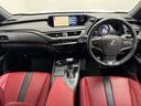 UX UX250h Fスポーツ サンルーフ パノラミックビュー ワンオーナー 禁煙車 赤革シート 社外後席用モニター ヘッドアップディスプレイ ブラインドスポットモニター ドラレコ前後 純正Fマット シートヒーター 中古車画像_4