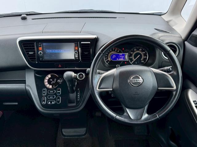 デイズルークス ハイウェイスター　Ｘ　両側パワスラ　ナビ　ＴＶ　Ｂｌｕｅｔｏｏｔｈ（24枚目）