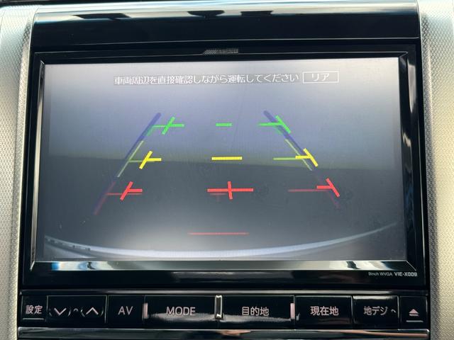 アルファード 240S Cパッケージ TEIN車高調 20インチAW 本革 サンルーフ 後席モニター TV Bカメラ ETC ドラレコ パワーシート パワーバックドア 両側パワスラ(29枚目)