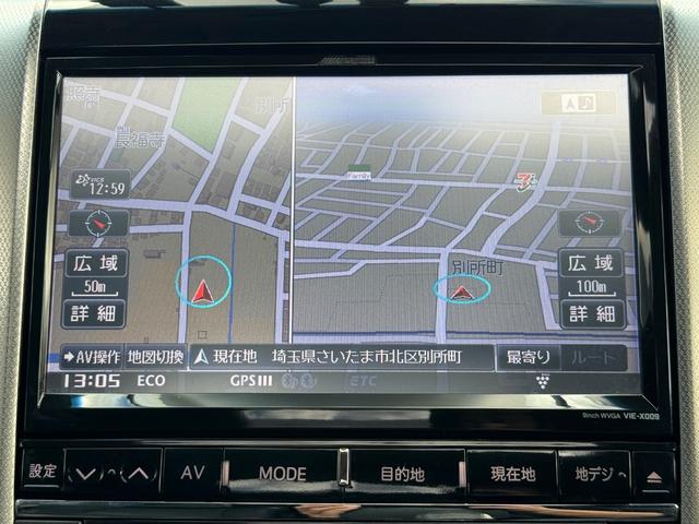 アルファード 240S Cパッケージ TEIN車高調 20インチAW 本革 サンルーフ 後席モニター TV Bカメラ ETC ドラレコ パワーシート パワーバックドア 両側パワスラ(31枚目)