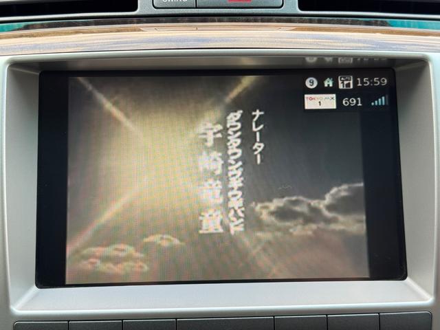 クラウンマジェスタ Aタイプ パワーシート 純正マルチ TV Bカメラ ETC スマートキー(3枚目)