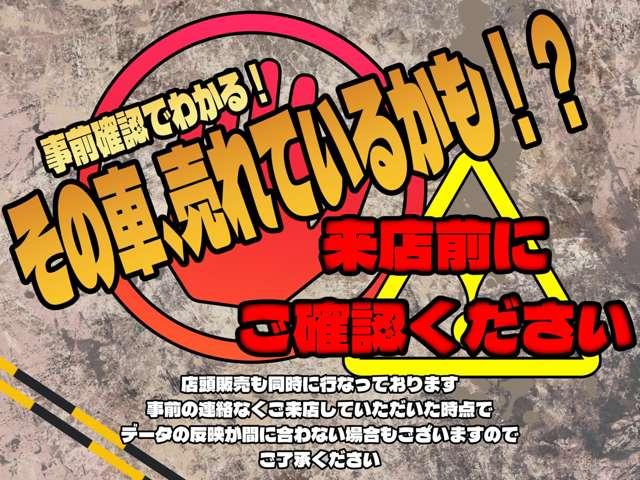 マークＸ ２５０Ｇ　リラックスセレクション・ブラックリミテッド　Ｇ’ｓ仕様　エアロ　車高調　サンルーフ　ＥＭＫＥＩ１８インチアルミ　ＴＶ　Ｂカメラ　ＥＴＣ　パワーシート（26枚目）