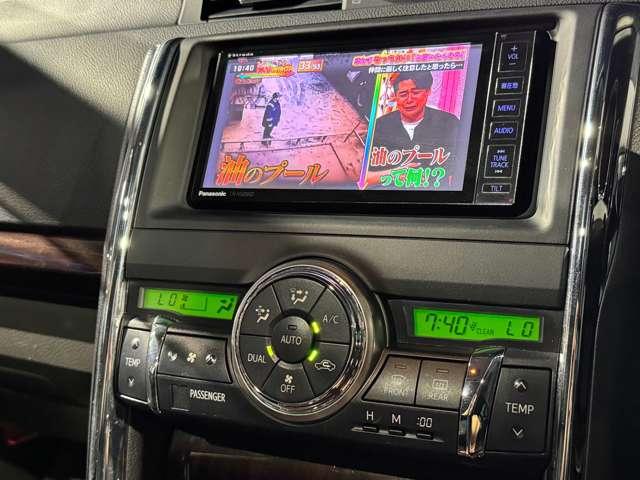 マークＸ ２５０Ｇ　リラックスセレクション・ブラックリミテッド　Ｇ’ｓ仕様　エアロ　車高調　サンルーフ　ＥＭＫＥＩ１８インチアルミ　ＴＶ　Ｂカメラ　ＥＴＣ　パワーシート（49枚目）