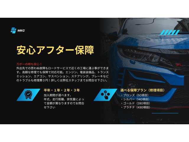 オデッセイ Ｍ　ナビ　バックカメラ　ＥＴＣ　Ｂｌｕｅｔｏｏｔｈ（4枚目）