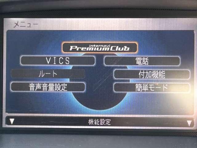 オデッセイ Ｍ　ナビ　バックカメラ　ＥＴＣ　Ｂｌｕｅｔｏｏｔｈ（30枚目）