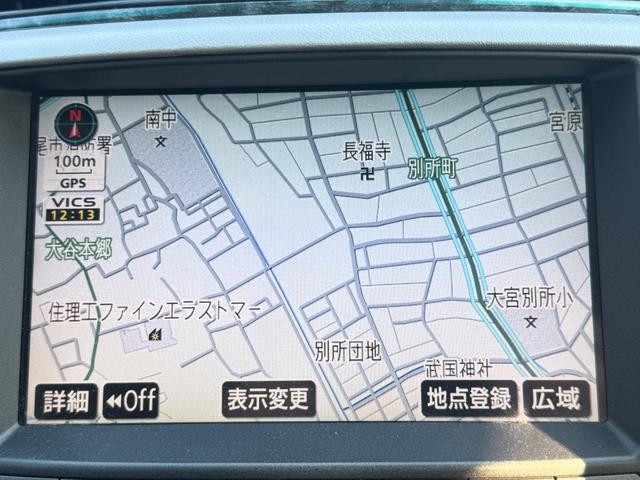 クラウン ロイヤルサルーン　社外２０インチＡＷ　ローダウン　パワーシート　純正マルチ　Ｂカメラ　ＥＴＣ（33枚目）