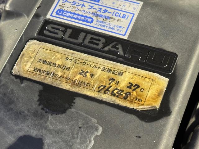 レガシィＢ４ ＲＳＫ　タイベル交換済み　ターボ車　社外マフラー　パワーシート　ハーフレザー（2枚目）