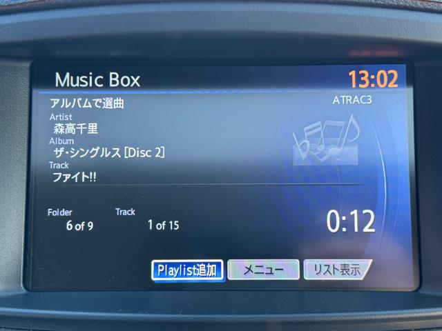 エルグランド ２５０ハイウェイスター　サンルーフ　アラウンドビューモニター　ローダウン　両側パワスラ　ＴＶ　Ｂカメラ　Ｂｌｕｅｔｏｏｔｈ　ＥＴＣ（39枚目）