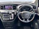 ３５０ハイウェイスターアーバンクロムブラックレザー　エアロ　本革　両側パワスラ　フリップダウンモニター　ＴＶ　ＥＴＣ　Ｂカメラ　パワーシート　パワーバックドア（27枚目）