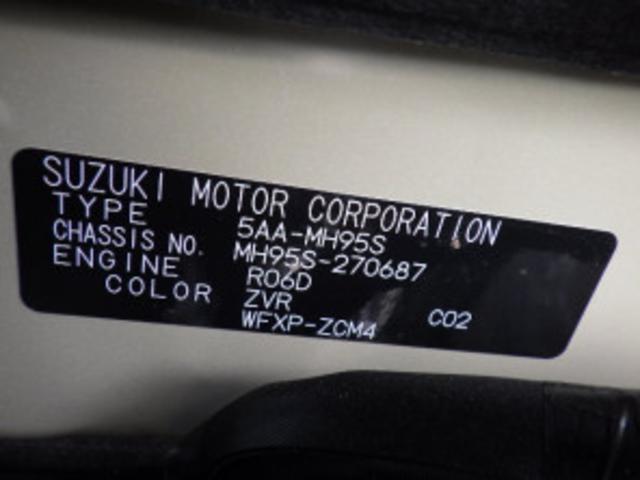 ワゴンＲ ＦＸ－Ｓ　ＬＩＭＩＴＥＤ（22枚目）